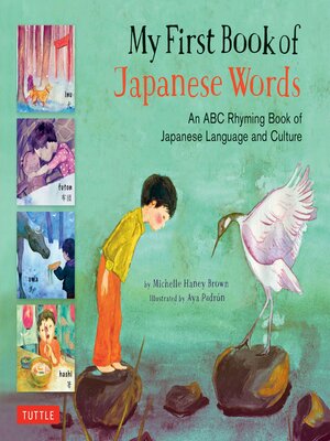 cover image of My First Book of Japanese Words